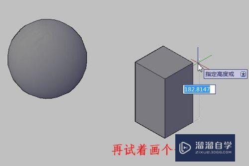 关于使用AutoCAD进行三维建模的入门知识介绍