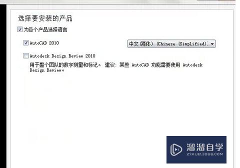 安装CAD时，提示“CAD显示已安装”该如何解决？