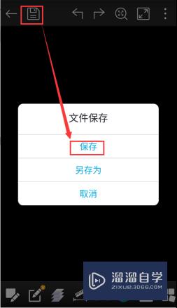 CAD看图中如何使图纸居中？