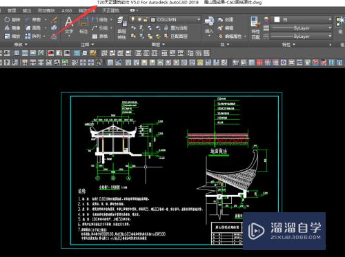 天正建筑画的图在CAD中打开不能正常显示怎么办？