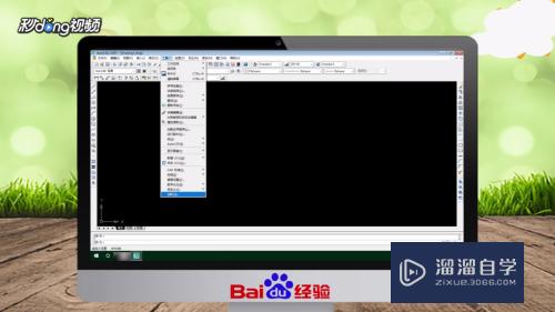 <esred>CAD</esred><esred>计算</esred><esred>面积</esred><esred>如何</esred><esred>设置</esred><esred>单位</esred>？