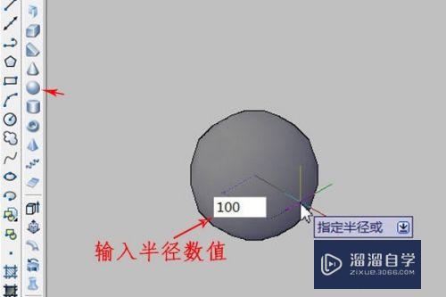 关于使用AutoCAD进行三维建模的入门知识介绍