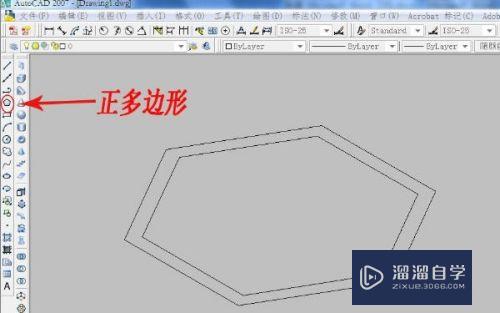 用AutoCAD绘制简单三维模型