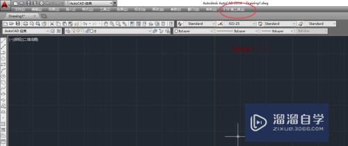 CAD2014et扩展工具汉化安装教程