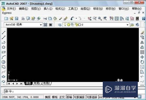 AutoCAD2007破解版下载与安装教程