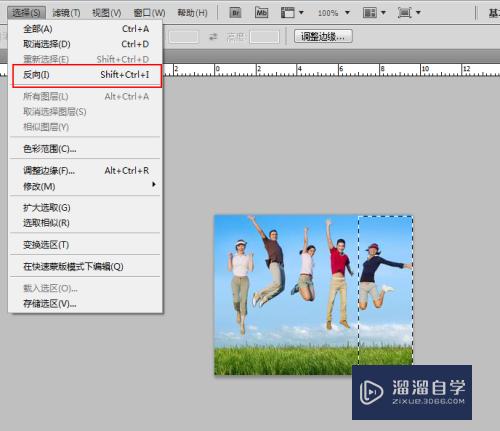 Photoshop矩形选框工具如何确定选区？