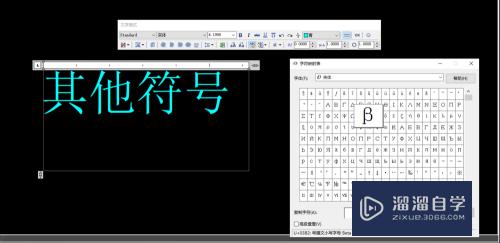 【CAD-009】怎么输入特殊字符±、°、Φ、__等？