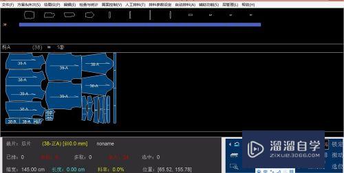 用et（服装CAD）软件画男衬衣版型结构图