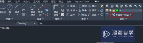 <esred>CAD</esred>怎么<esred>把</esred><esred>对象</esred><esred>移动</esred><esred>到</esred><esred>另一</esred><esred>个</esred><esred>图层</esred>？