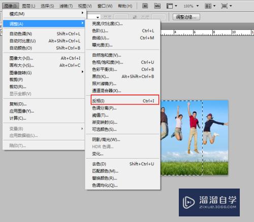 Photoshop矩形选框工具如何确定选区？