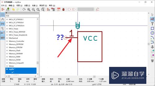 kiCAD如何新建原理图符号？