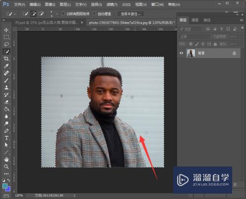 PS怎么<esred>一键</esred>美白人物？