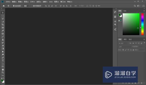 Photoshop PS给文字添加下划线的操作方法