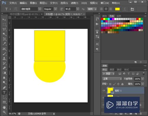 Photoshop CS6怎么画扇形？