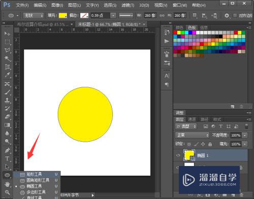 Photoshop CS6怎么画扇形？