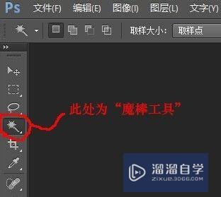 如何用PS制作闪图？