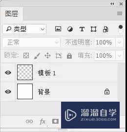 PS教程：用PS如何制作九宫格？