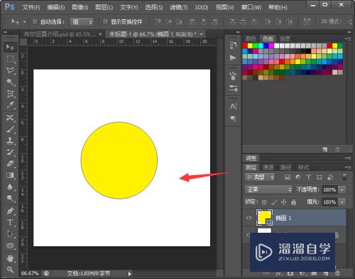 Photoshop CS6怎么画扇形？