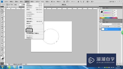 PS怎样使用换选区命令变换选区？