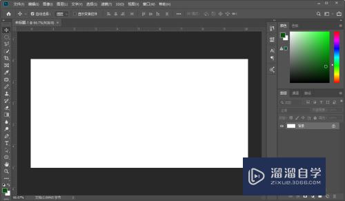 Photoshop PS给文字添加下划线的操作方法