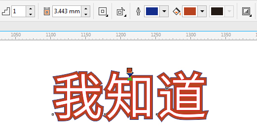 cdr这种字体怎么样做的?