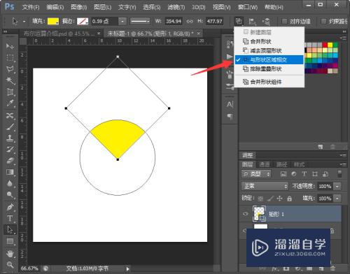 Photoshop CS6怎么画扇形？