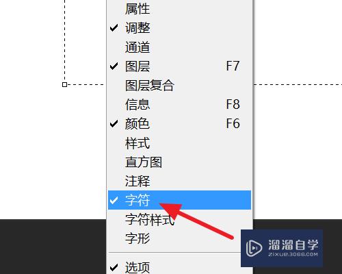 PS文字怎么加下划线？