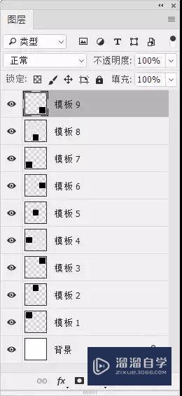 PS教程：用PS如何制作九宫格？