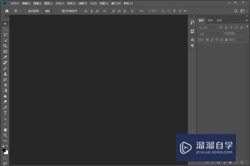 PS的<esred>模糊</esred>工具怎么用？