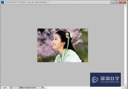 如何用Photoshop制作三维立体贴图？