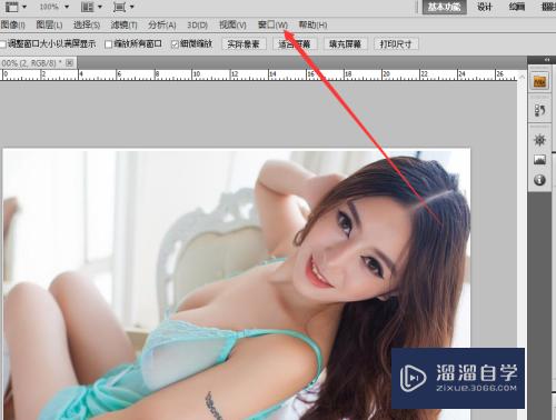 Photoshop怎么做闪动图片，PS动态图片怎么制作？