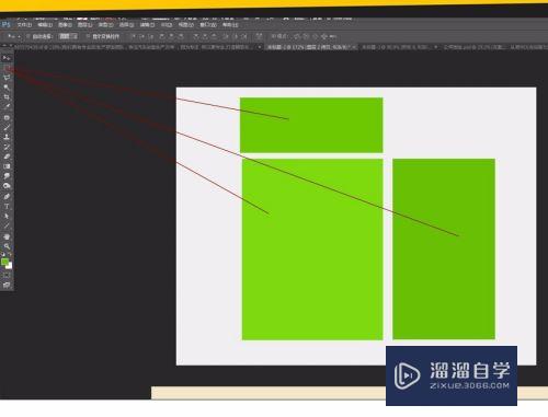 如何利用PS<esred>画</esred><esred>立体</esred><esred>图</esred>形？
