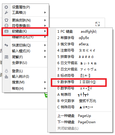 乘号怎么打出来？