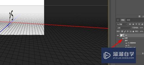 PS3D字体制作教程