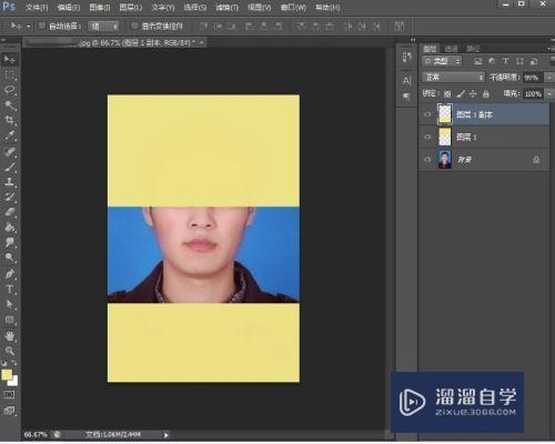 如何用Photoshop给人物瘦脸？