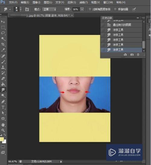 如何用Photoshop给人物瘦脸？