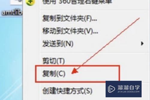 怎样破解Photoshop CS6【图文教程】？