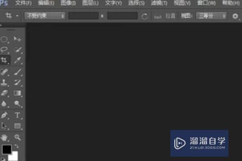 怎样破解Photoshop CS6【图文教程】？