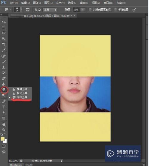 如何用Photoshop给人物瘦脸？