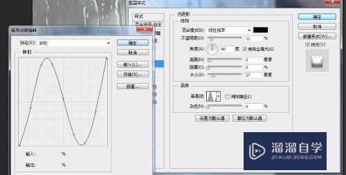 如何用PS做透明字？