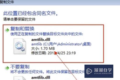 怎样破解Photoshop CS6【图文教程】？