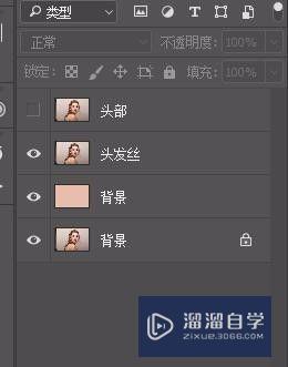 三分钟处理Photoshop PS头发快速抠图