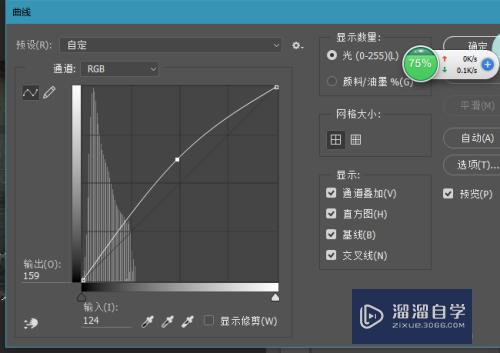 怎么用PS快速局部调整暗部或者亮部？