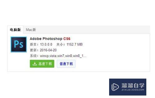 PS<esred>如何</esred><esred>直接</esred>在<esred>文档</esred><esred>中</esred>备份一个图层？