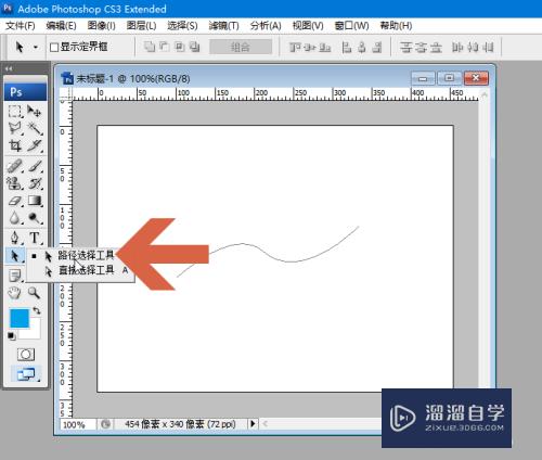 Photoshop怎么把<esred>钢笔</esred><esred>工具</esred>画的<esred>曲线</esred>变成折线？