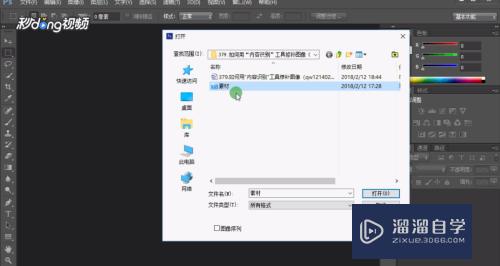 <esred>PS</esred>如何用<esred>内容</esred><esred>识别</esred>工具修补图像？