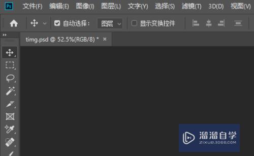 <esred>PS</esred>怎么把<esred>图片</esred><esred>里</esred>的<esred>logo</esred><esred>抠出</esred>？