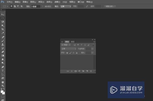 怎么用PS做<esred>长</esred><esred>图</esred>？