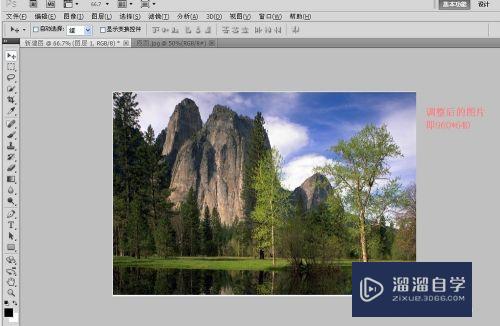<esred>如何</esred>使用<esred>Photo</esred><esred>shop</esred>调整图片<esred>尺寸</esred>且<esred>不变</esred><esred>形</esred>？