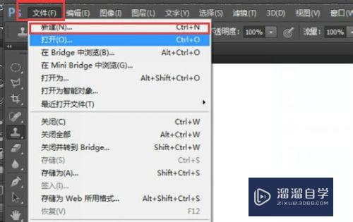 如何在<esred>PS</esred><esred>中</esred><esred>载入</esred><esred>画</esred><esred>笔</esred>工具及相关设置？